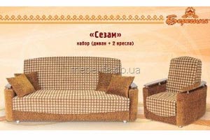 Диван, кресло "Сезам"
