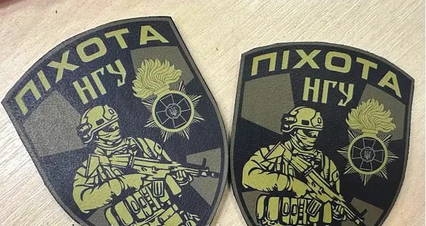 купить нашивки нгу